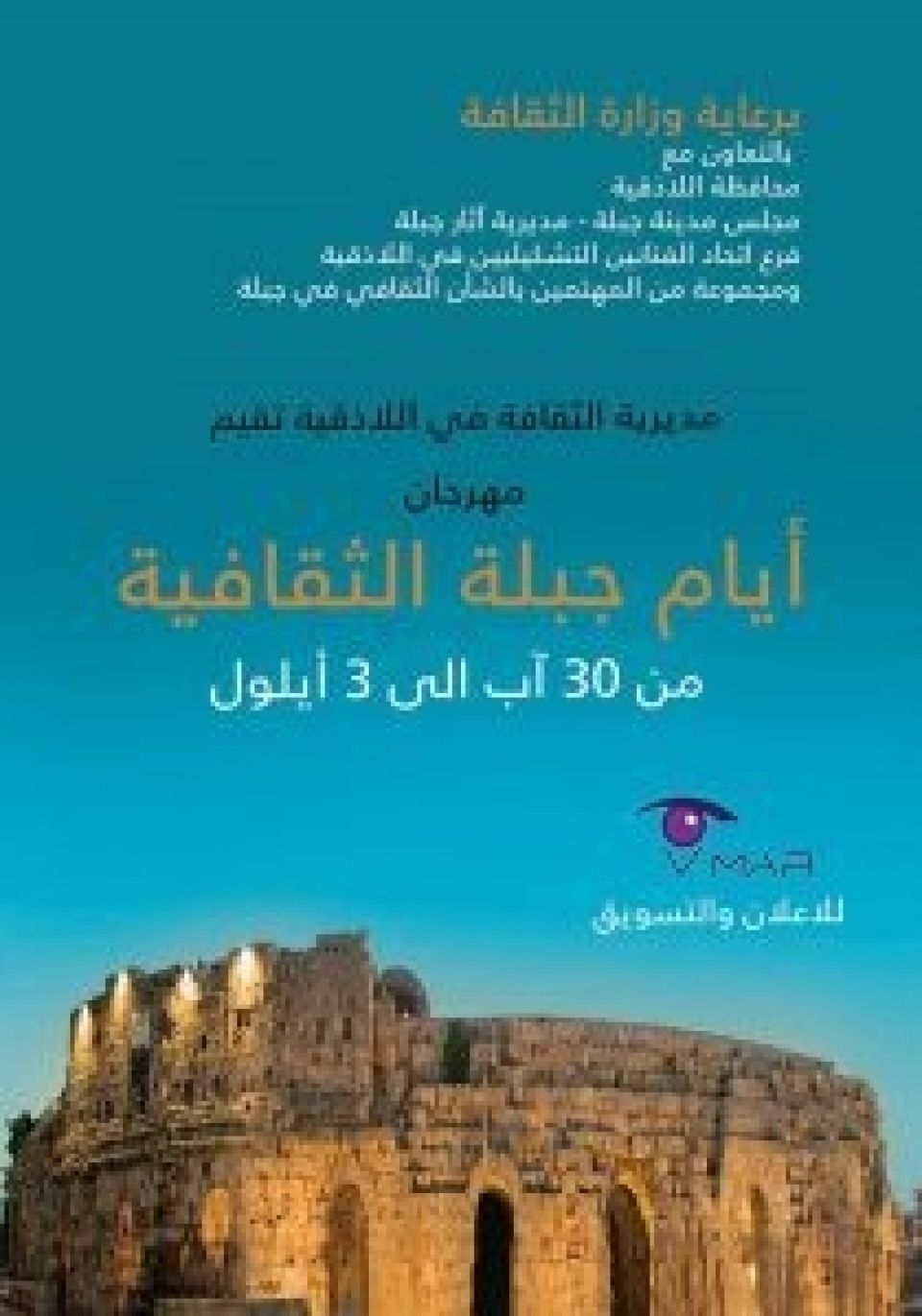 أخبار ثقافية