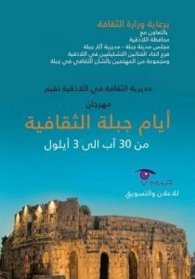 أخبار ثقافية