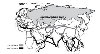 من بيروت: الميناء العربي  لـ(حزام طريق الحرير الآسيوي)..
