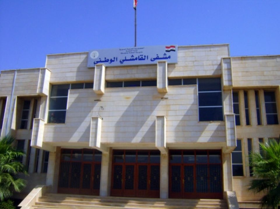 إجحاف بحق بعض الأطباء المقيمين في القامشلي