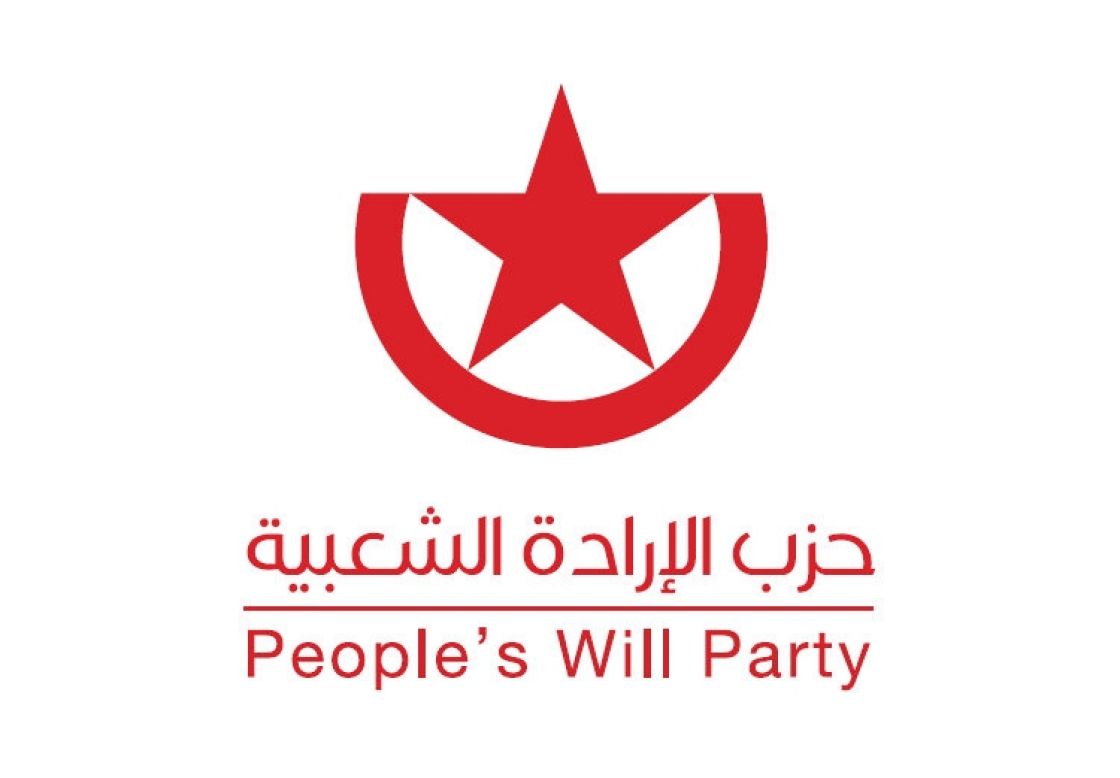 تصريح الناطق الرسمي في حزب الإرادة الشعبية