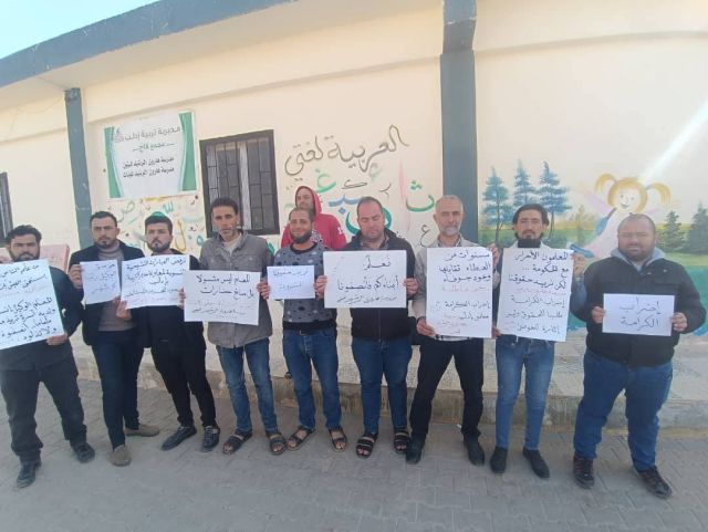 الزيادة تتحول إلى سبب للتمييز... أين العدالة في قطاع التربية؟