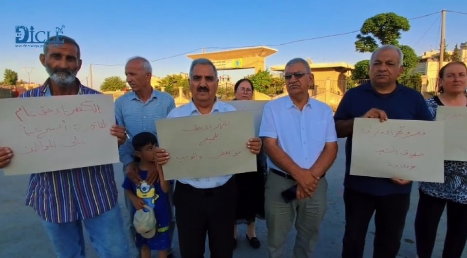 أهالي ديرك يحتجون على ارتفاع أسعار الكهرباء ويطالبون بمراجعتها