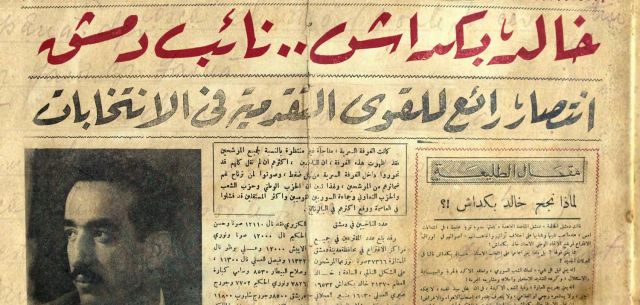 قصاصات| صباح الخير..!
