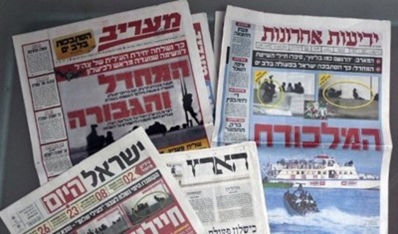 تقارب "إسرائيلي" مع دول خليجية على خلفية انفراج علاقات واشنطن وطهران