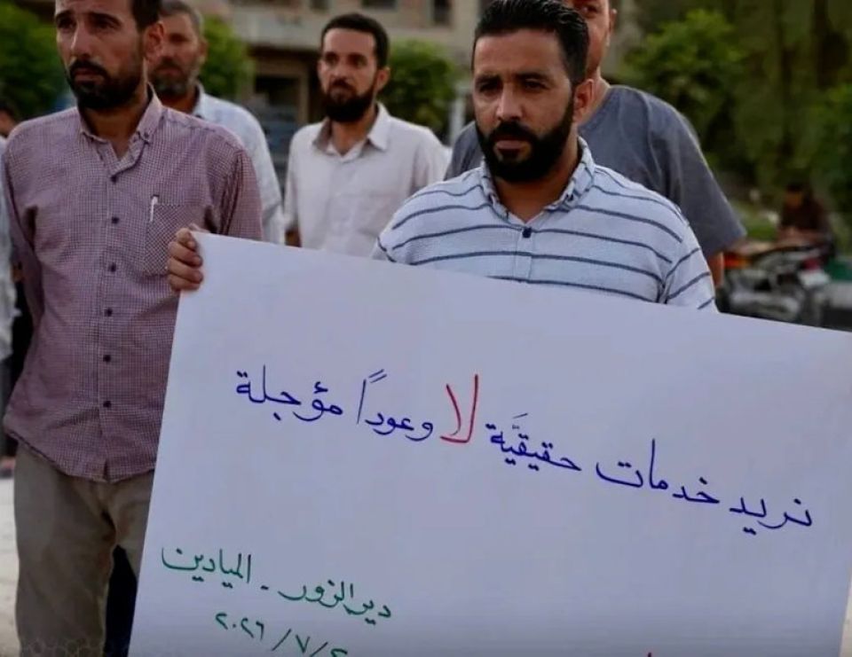 صوت الشارع السوري في أسبوع: &laquo;لا للظلم&raquo;
