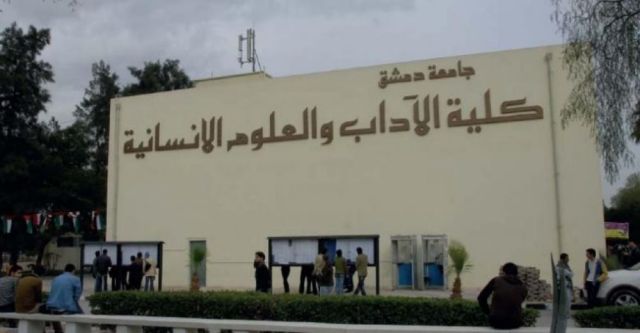 منع طلاب الدراسات العليا من إعطاء الدروس الخاصة