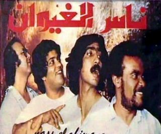 &laquo;ناس الغيوان&raquo;.. من ألم المغاربة وفيه