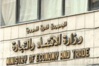وزارة الاقتصاد.. &laquo;الغريق المتعلق بقشة&raquo;