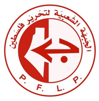 مع زيارة كيري: &laquo;الشعبية&raquo; تدعو للتصعيد