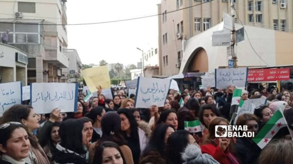 طرطوس: اعتصام للمعلمين احتجاجاً على قرارات النقل