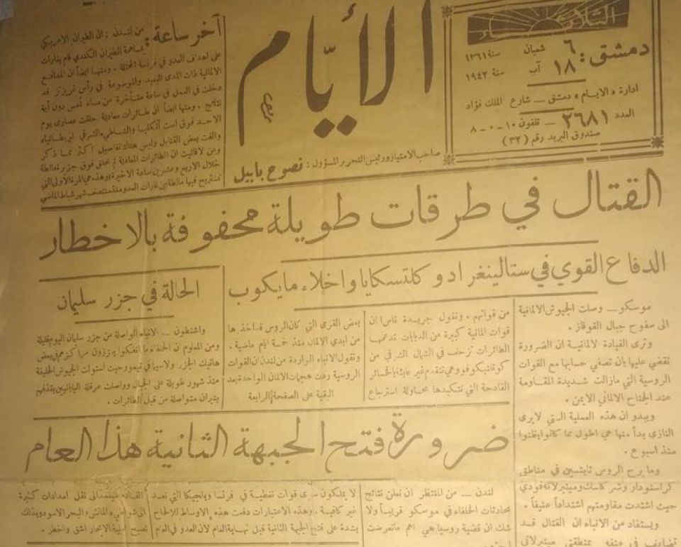 كانوا وكنا