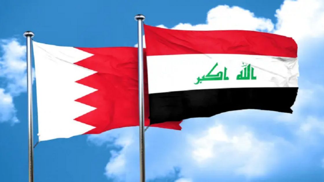 اتصال هاتفي ينهي «وعكة دبلوماسية» بين العراق والبحرين