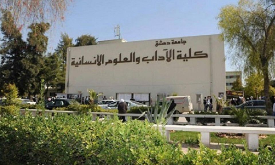 جامعة دمشق تتراجع عن قرار بالتطعيم القسري شرطاً لدخول الامتحانات