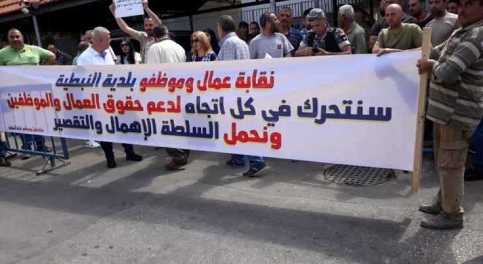 الطبقة العاملة