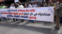 الطبقة العاملة