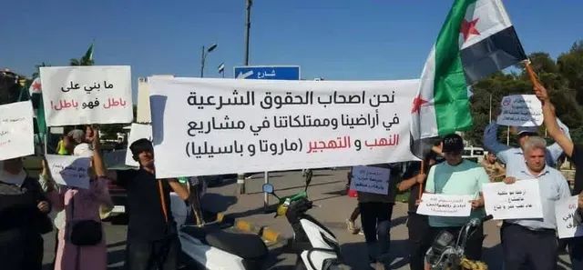 &laquo;رابطة إسقاط المرسوم 66&raquo; ترد على بيان محافظة دمشق بشأن &laquo;ماروتا وباسيليا&raquo;