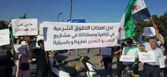 &laquo;رابطة إسقاط المرسوم 66&raquo; ترد على بيان محافظة دمشق بشأن &laquo;ماروتا وباسيليا&raquo;