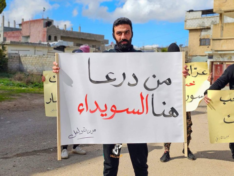 المحرر السياسي: النصف الملآن من &laquo;كأس السويداء&raquo;!