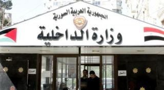 مديرية الأحوال المدنية بلا مدنية..!