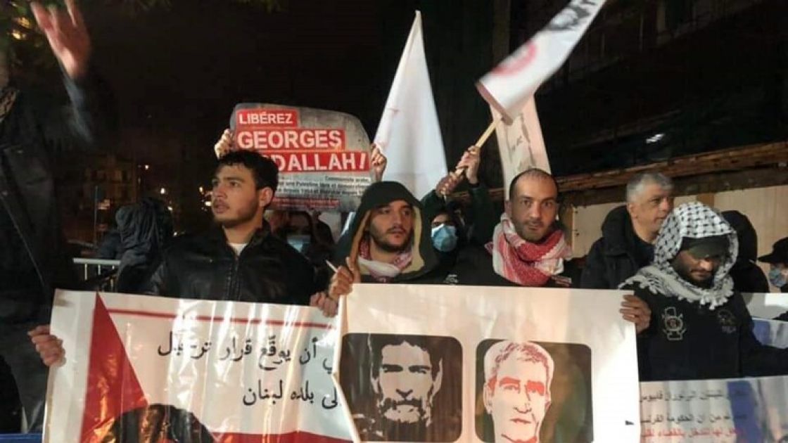 لبنان: تظاهرة تضامناً مع جورج عبد الله قبيل قرار المحكمة