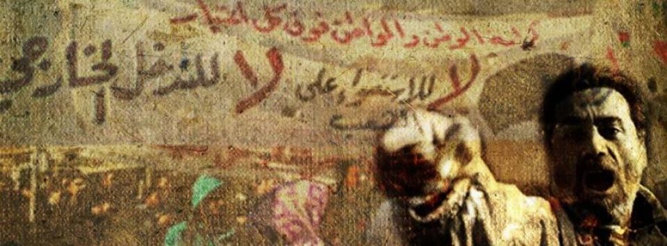 الحركة الشعبية..إلى أين؟