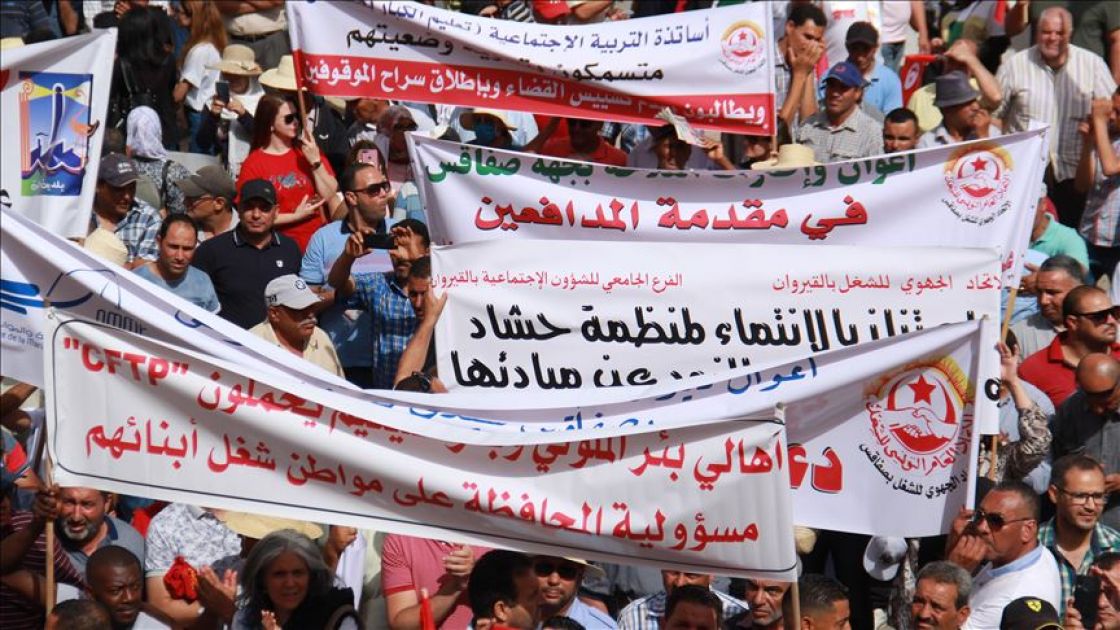 تونس.. الآلاف يحتجون على تدهور الوضع الاقتصادي