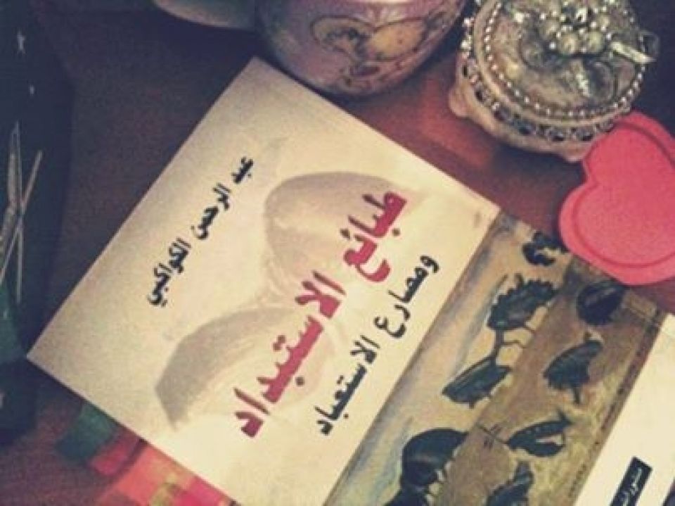 الكواكبي حياً!!