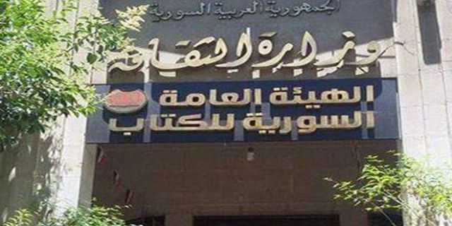 أخبار ثقافية