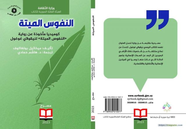 أخبار ثقافية
