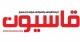 إفتتاحية قاسيون 644: الحلول السياسية خيار إلزامي عالمياً..!