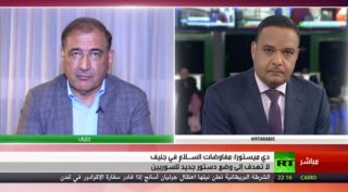 لقاء د.قدري جميل على قناة روسيا اليوم 19/05/2017
