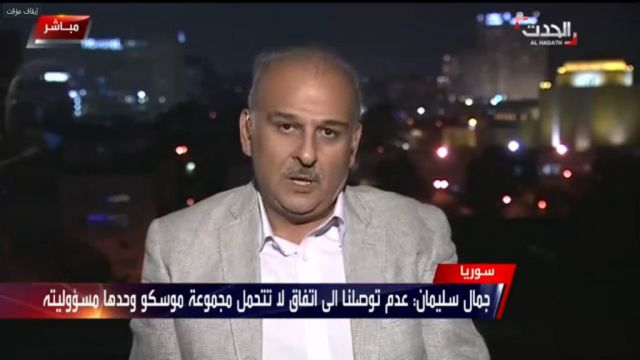 لقاء جمال سليمان عضو لجنة المتابعة في مؤتمر القاهرة على قناة العربية