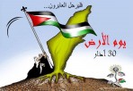 ستبقى الأرض تتكلم عربي