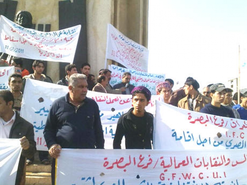 عمال العراق والتضامن الأممي