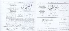 كانوا وكنا