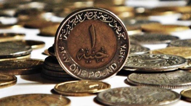 مصر تدرس إصدار عملة معدنية جديدة
