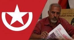 تصريح ناطق باسم &laquo;الإرادة الشعبية&raquo;  حول استمرار توقيف الرفيق زهير ملا علي