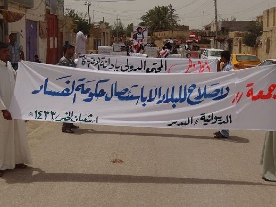 أموال «إعادة الإعمار».. رشاوى للسياسيين!