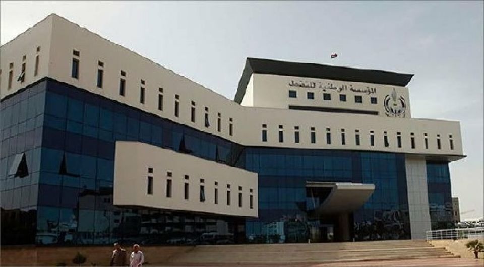 النفط الليبية تضع حقل الفيل تحت القوة القاهرة