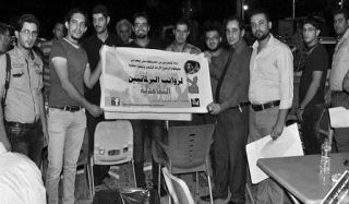 تظاهرة 31 آب بين قلق السلطة العراقية واختبار الإرادة الشعبية