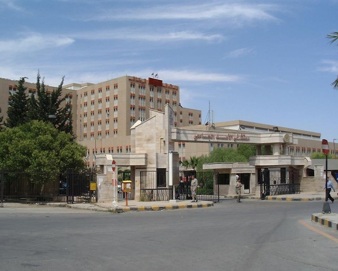 مشفى الأسد الجامعي والإفقار