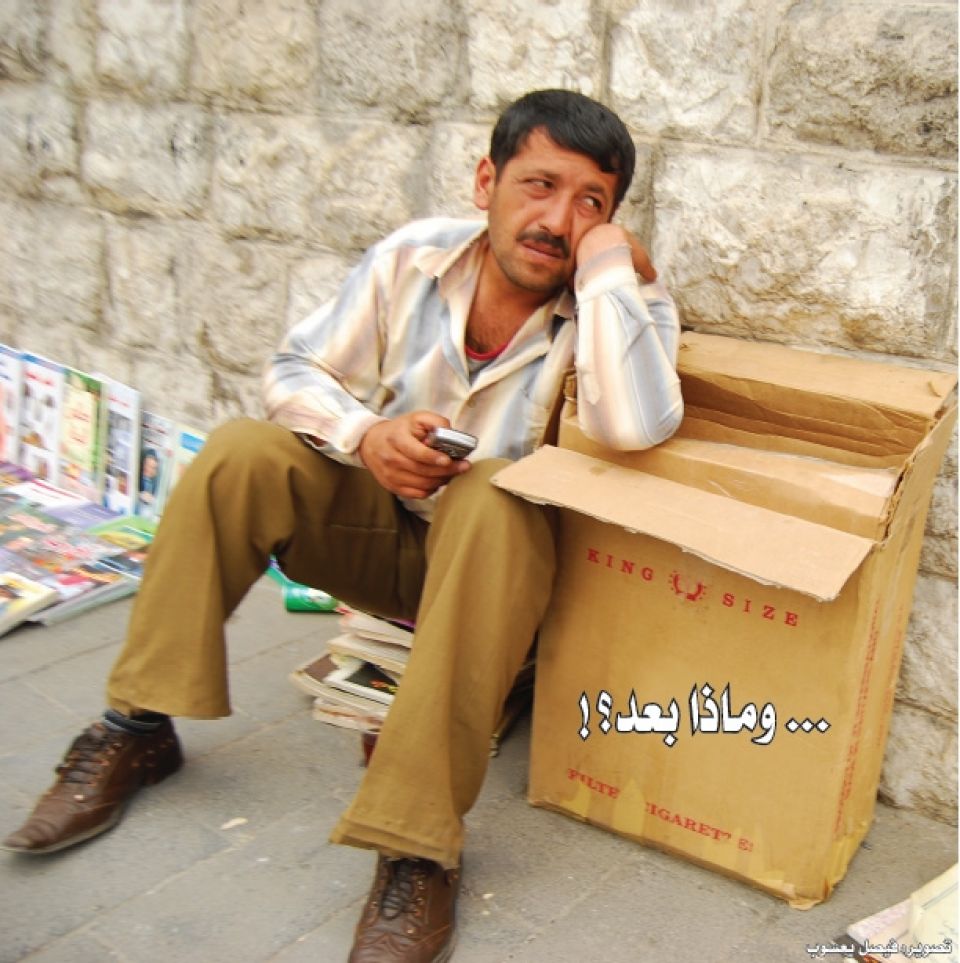 غلاف العدد 501