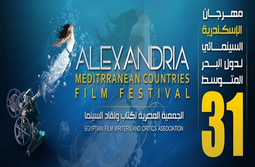 33 دولة تشارك في مهرجان الإسكندرية السينمائي