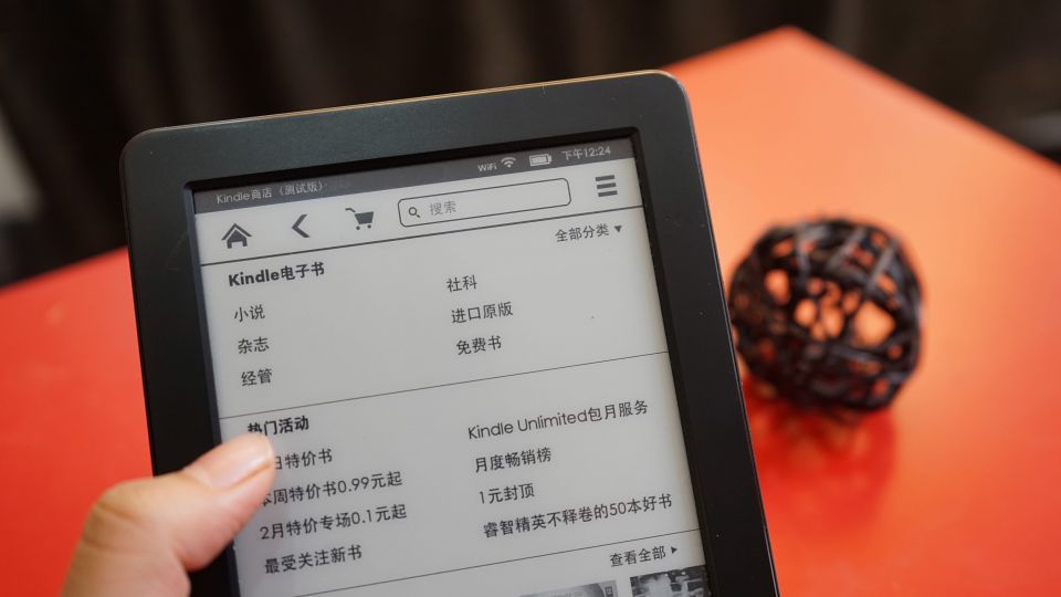 صعود الكتاب الرقمي في الصين والعالم