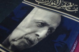 مظفر النواب... الشاعر المتمرد