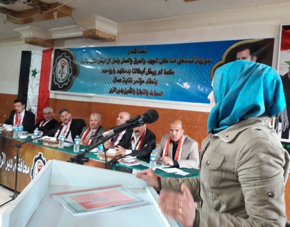 نقابات دير الزور.. والمعاناة المركبة!