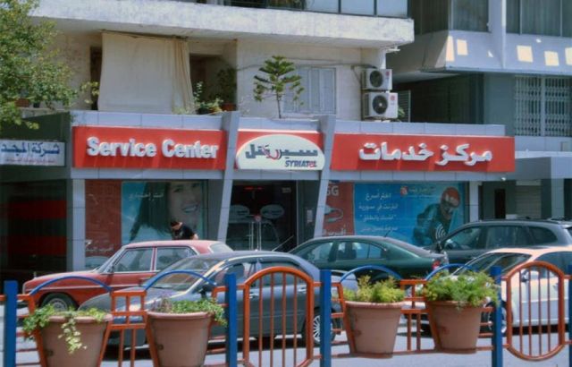 سيرياتل تعترف بتردّي خدماتها رغم أرباح فاقت 79 مليار في 9 أشهر