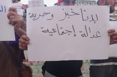 تكرار الأشكال والشعارات السابقة... يعيق تطور الحركة الشعبية