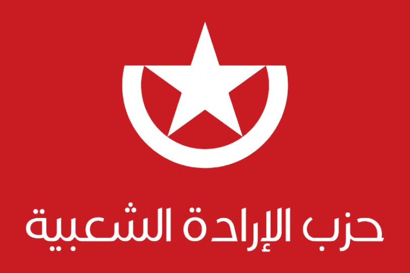 بيان من حزب الإرادة الشعبية حول التهديدات الأمريكية